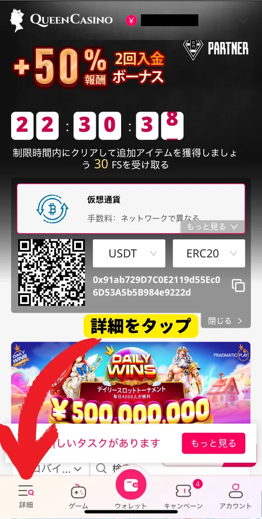 オンラインポーカー クイーンカジノ 遊び方
