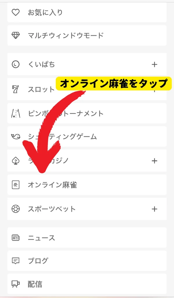 オンラインポーカー クイーンカジノ 遊び方