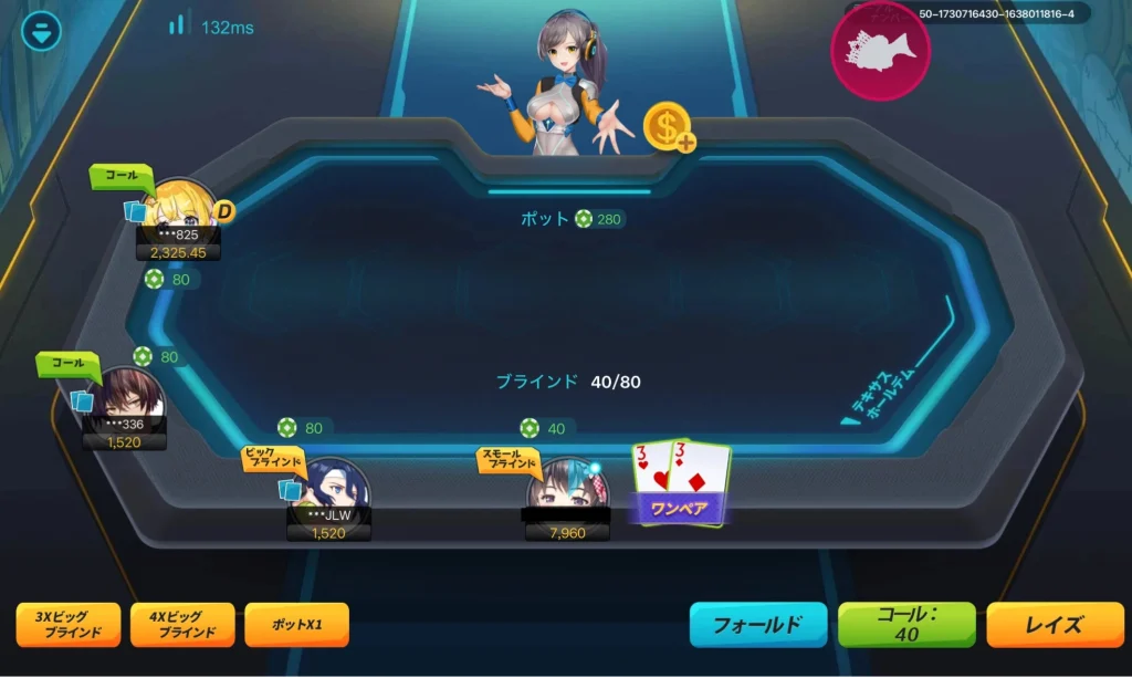 オンラインポーカー クイーンカジノ 遊び方