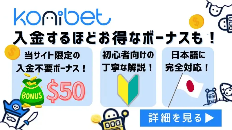 ボクシング 賭け ブックメーカー