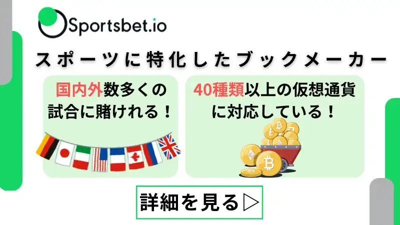 ボクシング 賭け ブックメーカー