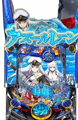 おすすめパチンコ機種 P アズールレーン THE ANIMATION