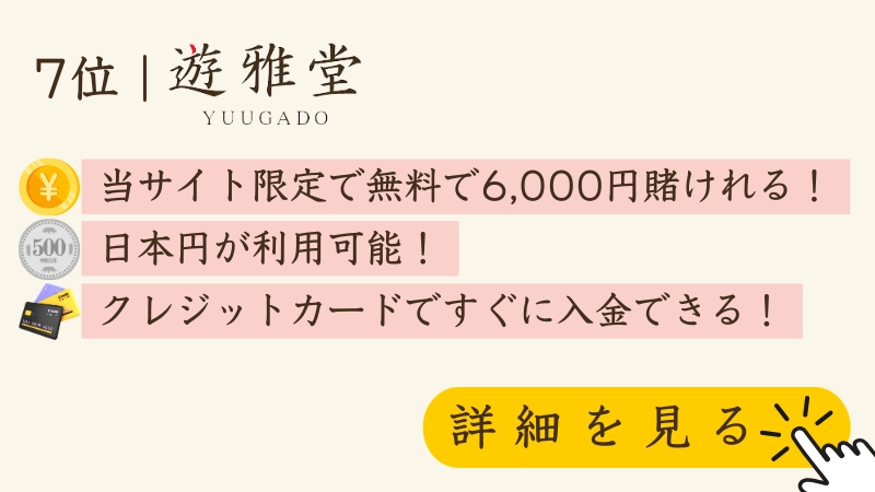 ボクシング 賭け ブックメーカー
