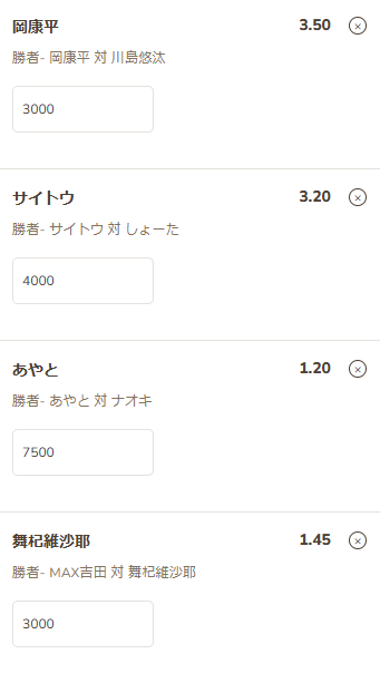 ブレイキングダウン 賭け 賭け方