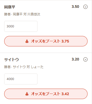 ブレイキングダウン賭け