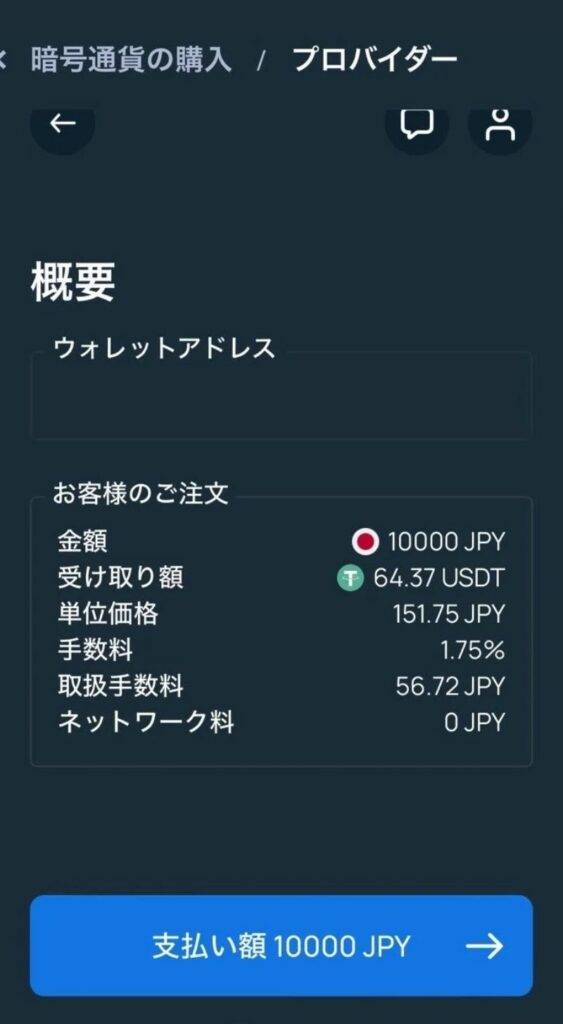 ステークカジノ クレジットカード 仮想通貨 入金方法