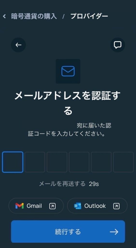 ステークカジノ クレジットカード 仮想通貨 入金方法