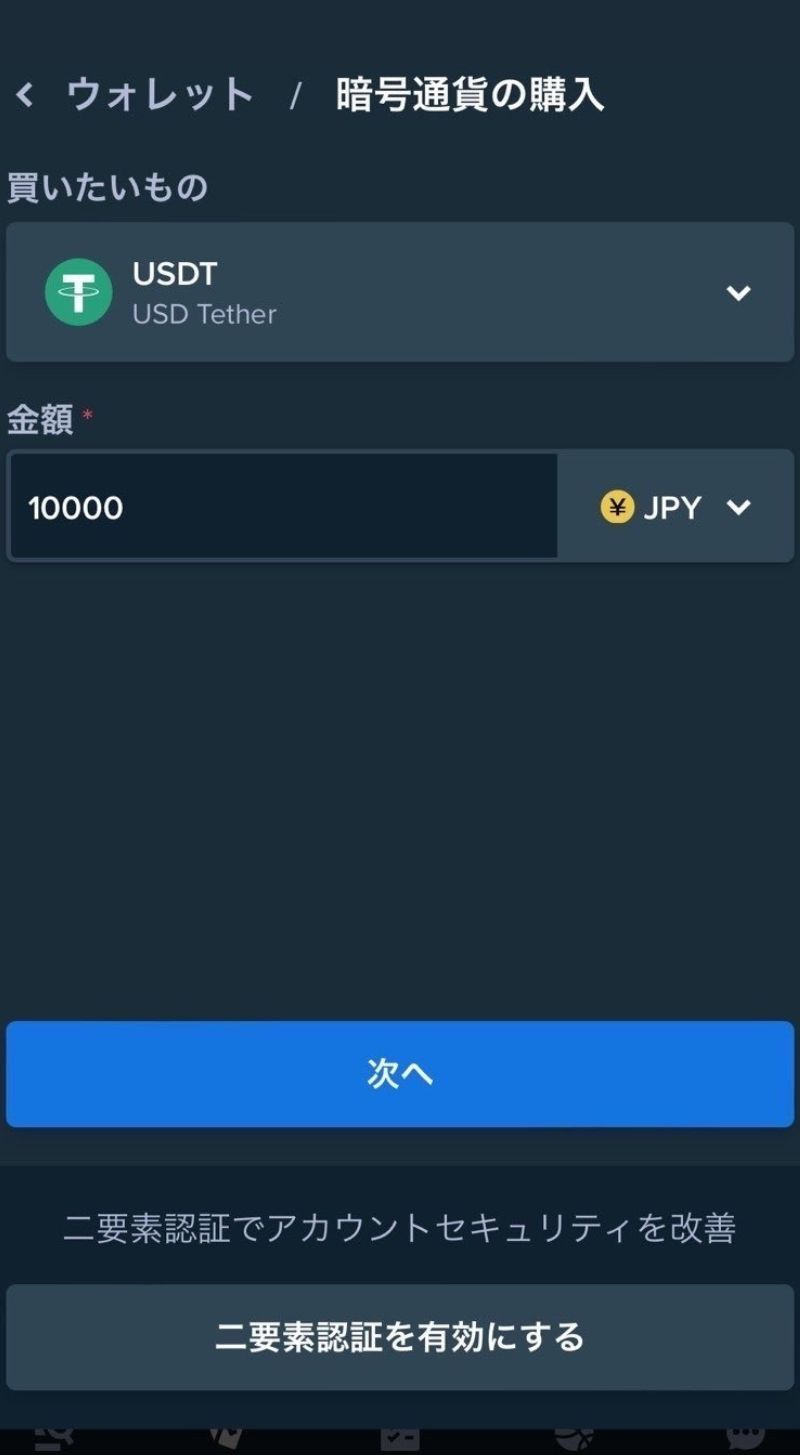 ステークカジノ クレジットカード 仮想通貨 入金方法