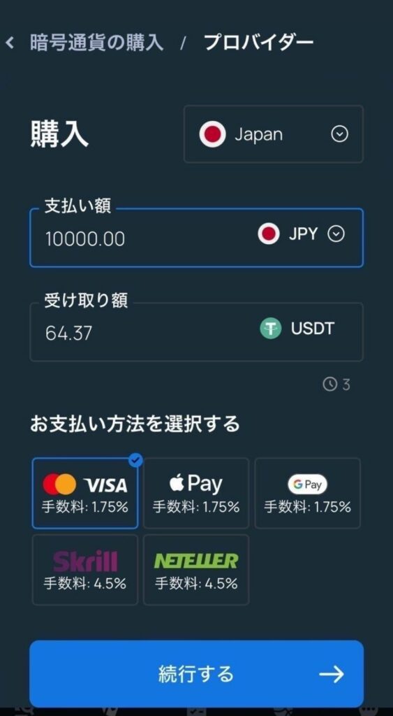 ステークカジノ クレジットカード 仮想通貨 入金方法
