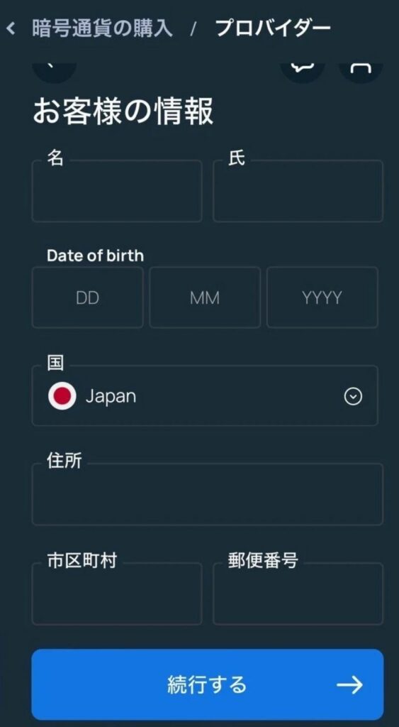 ステークカジノ クレジットカード 仮想通貨 入金方法