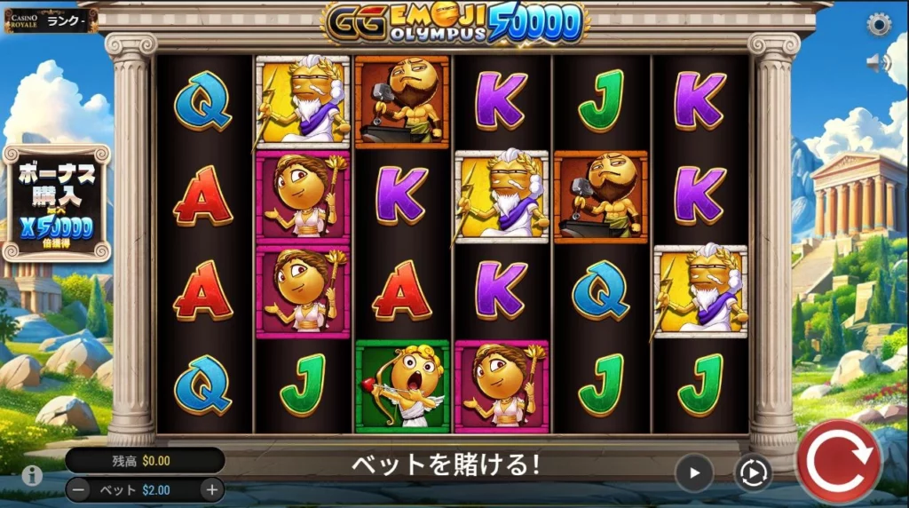 オンラインカジノ おすすめ GGカジノオリジナルスロット