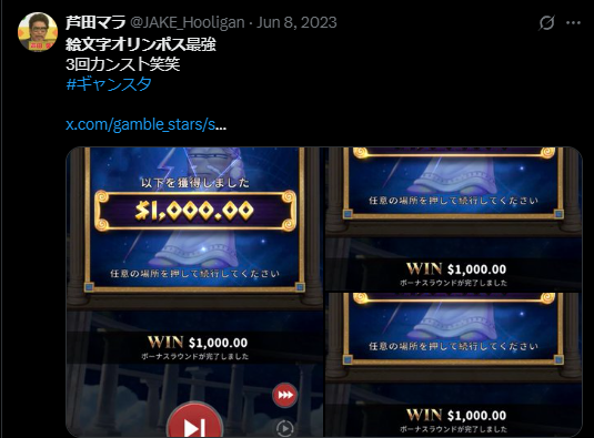 オンラインカジノ おすすめ GGカジノオリジナルスロット
