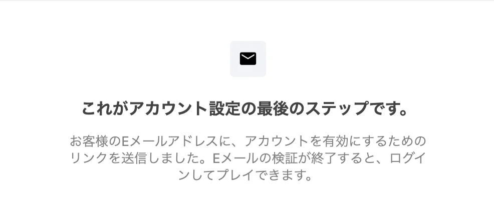 ピナクルスポーツ(Pinnacle) 登録方法