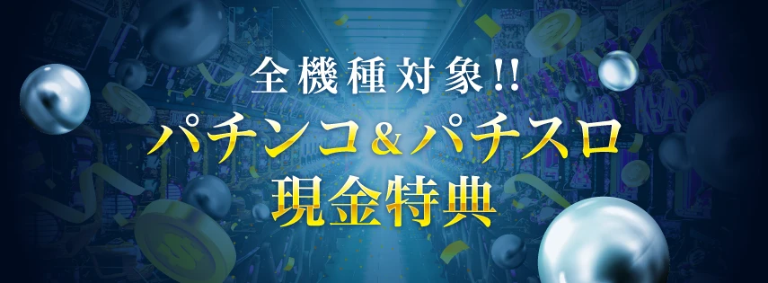 オンラインカジノ おすすめ 勝WIN