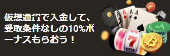オンカジ おすすめ パリマッチ