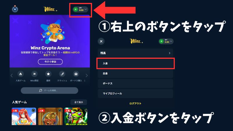 オンラインカジノ Winz.io ウィンズアイオー オンカジ