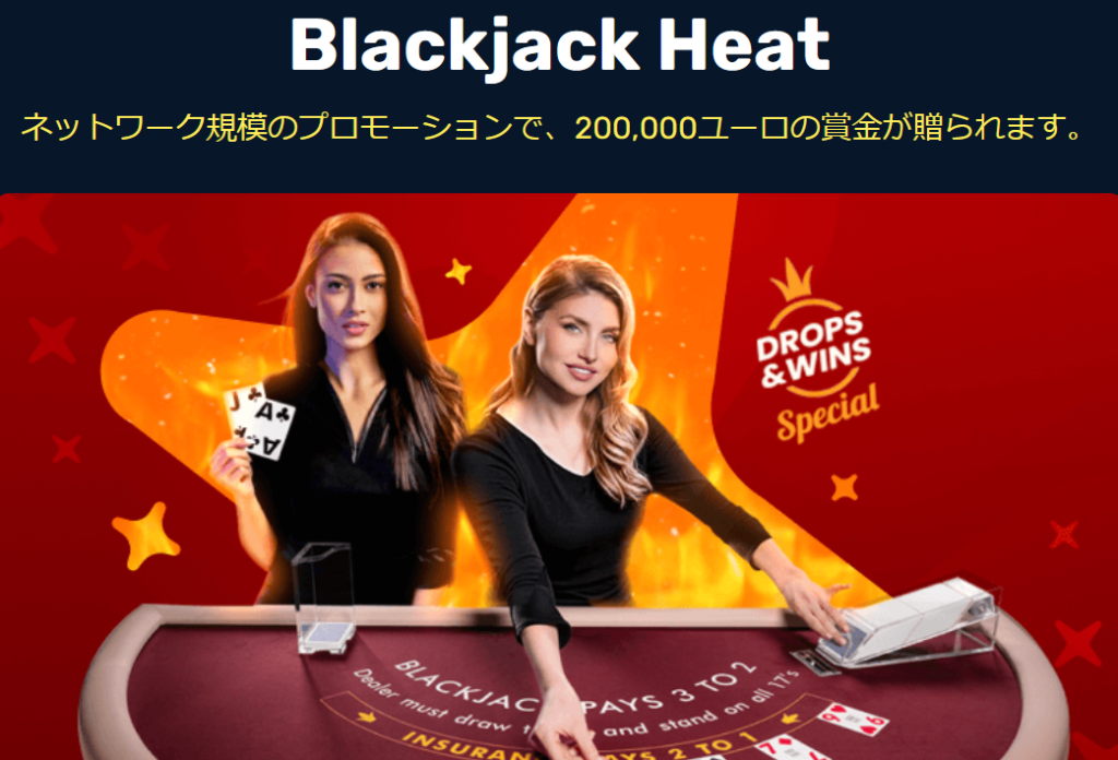 Winz.io　ウィンズアイオー　入金不要ボーナス　