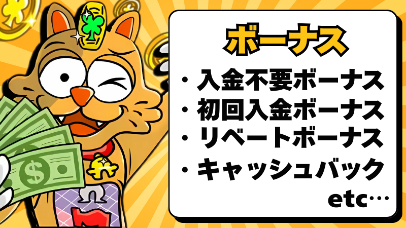 7spin 7スピンカジノ オンラインカジノ オンカジ ボーナス キャッシュバック