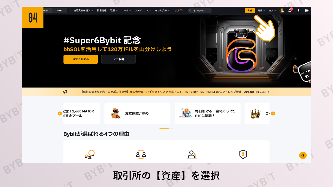 説明文