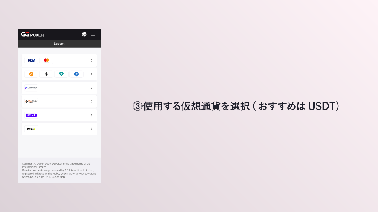 説明文