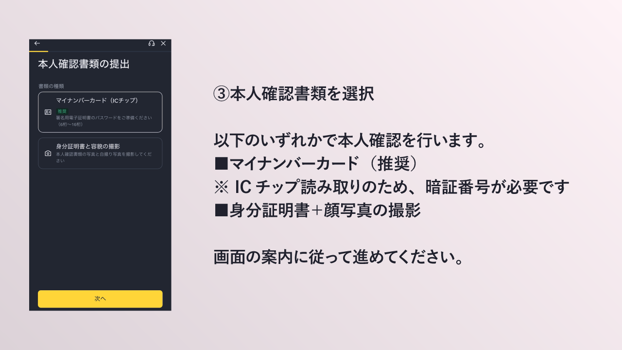 説明文