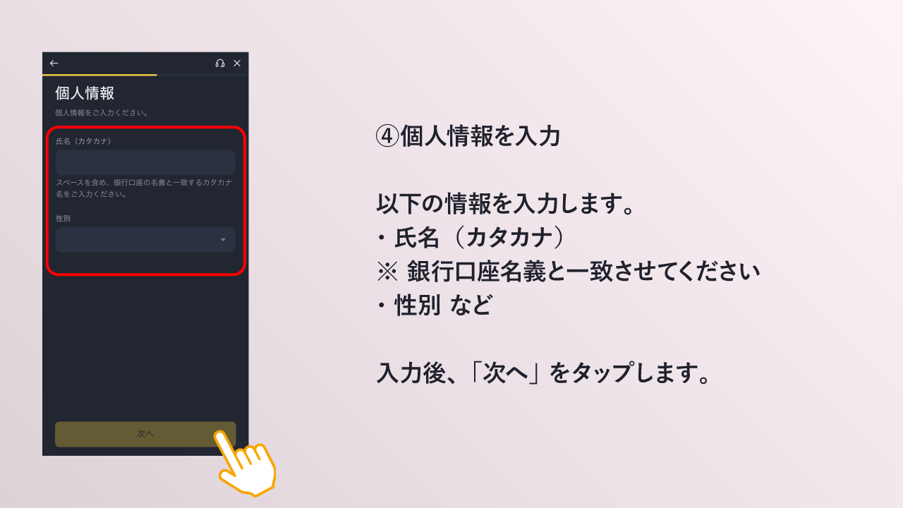 説明文
