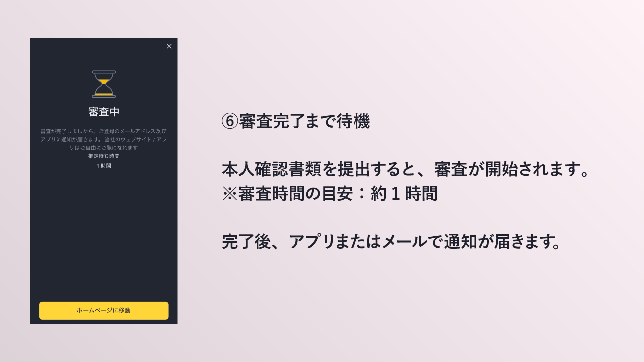 説明文