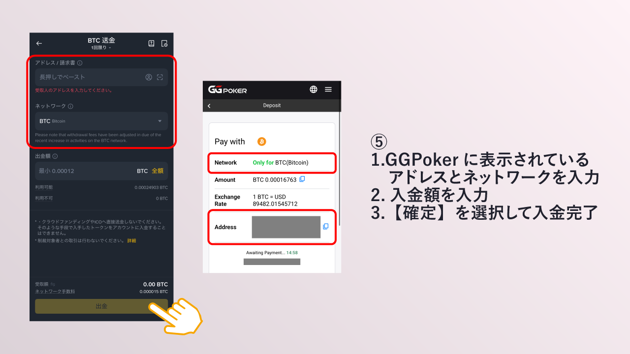 説明文