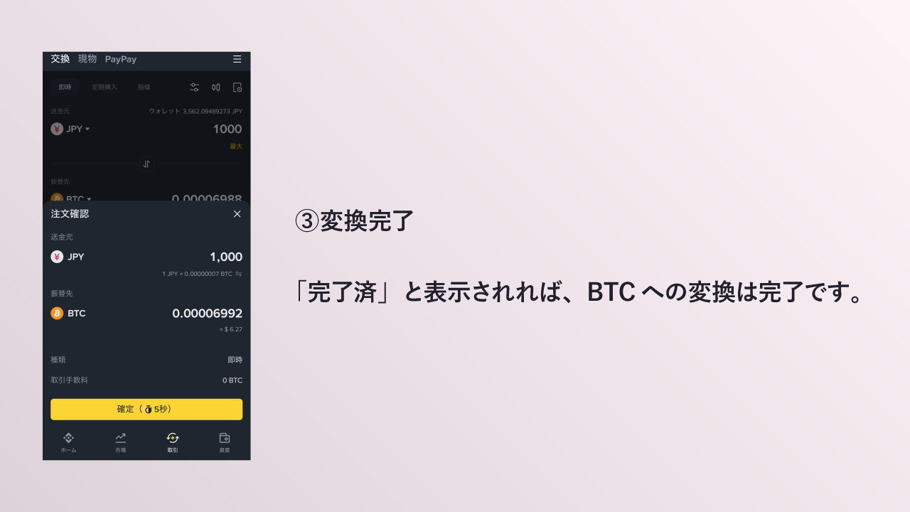 説明文
