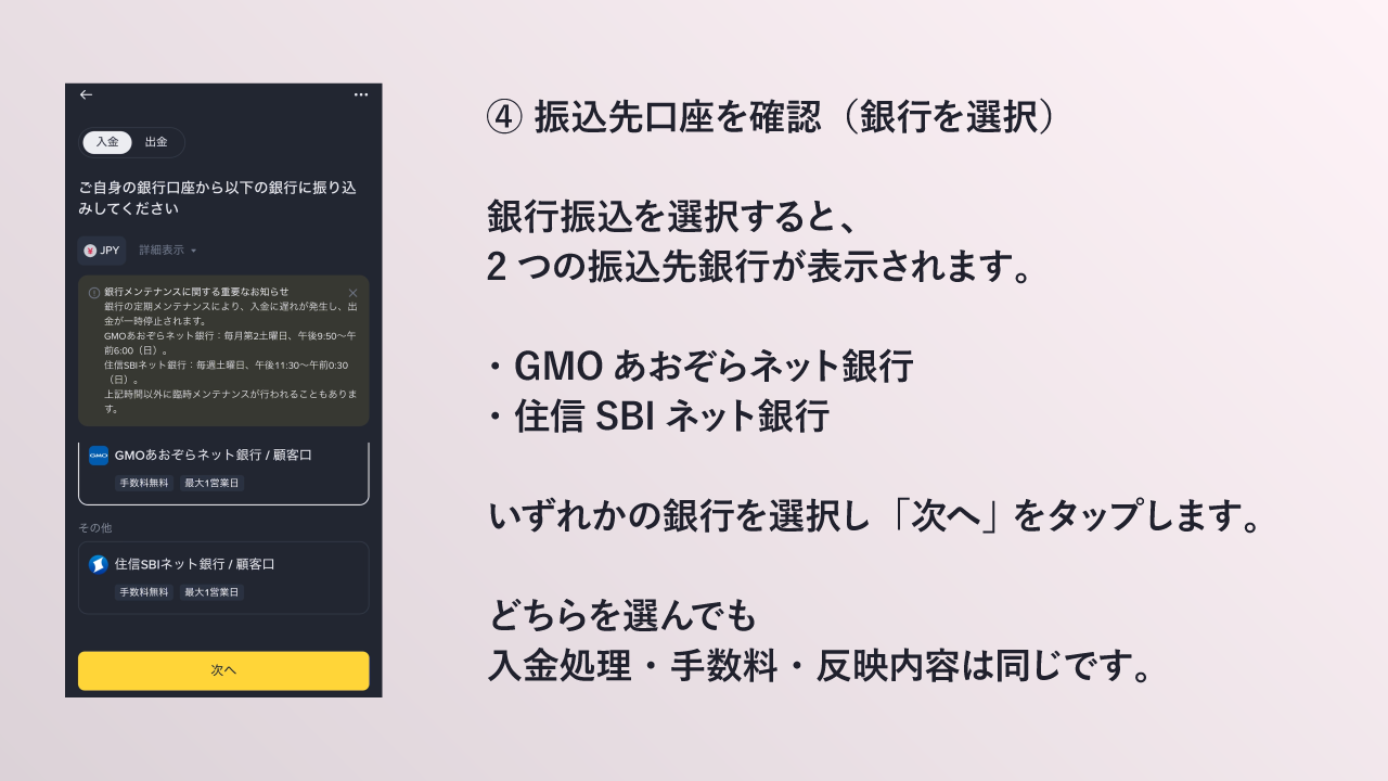 説明文