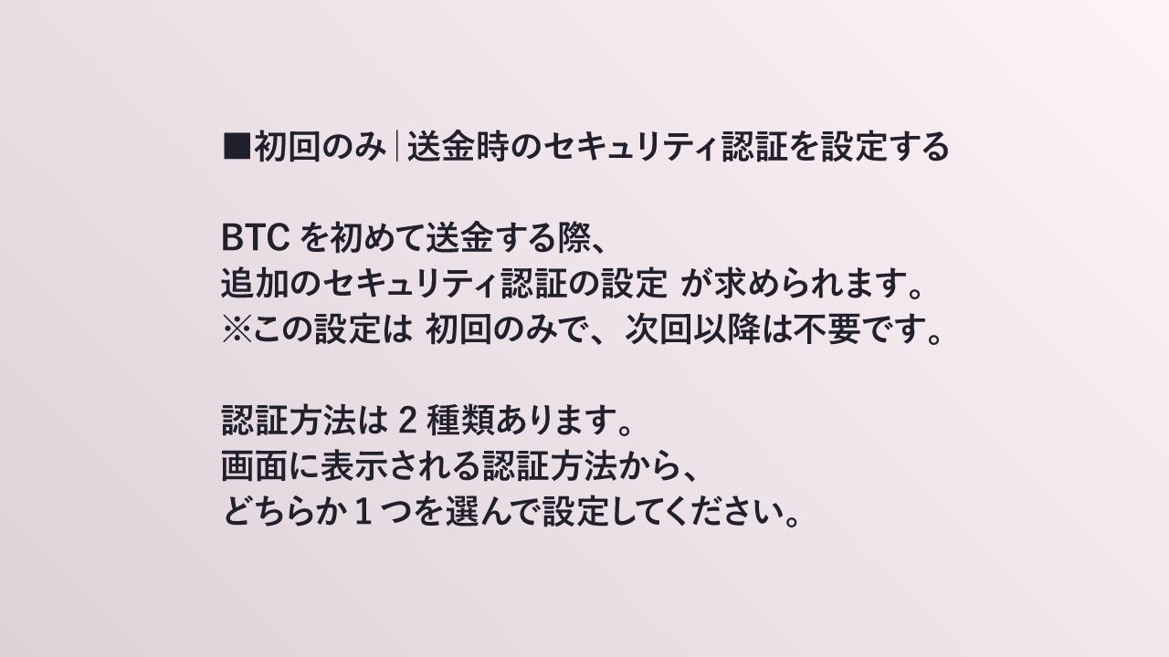 説明文