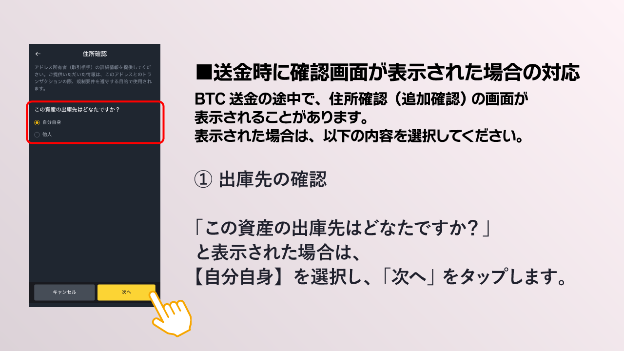 説明文