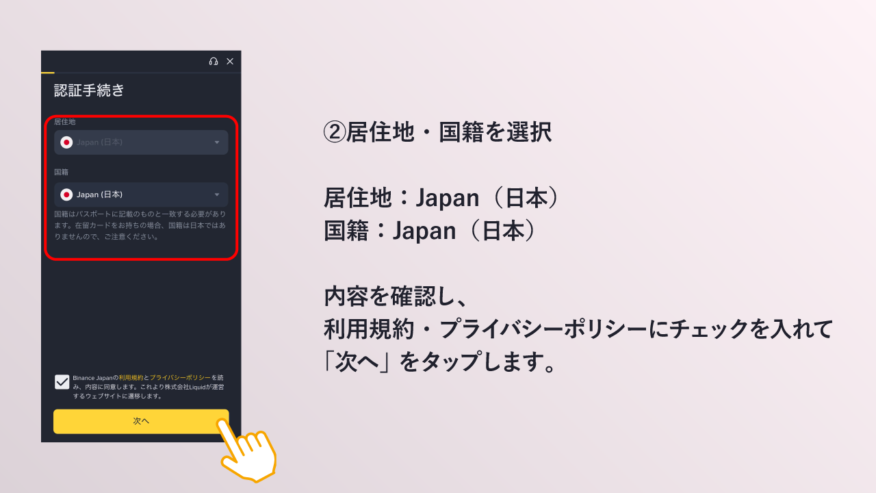 説明文
