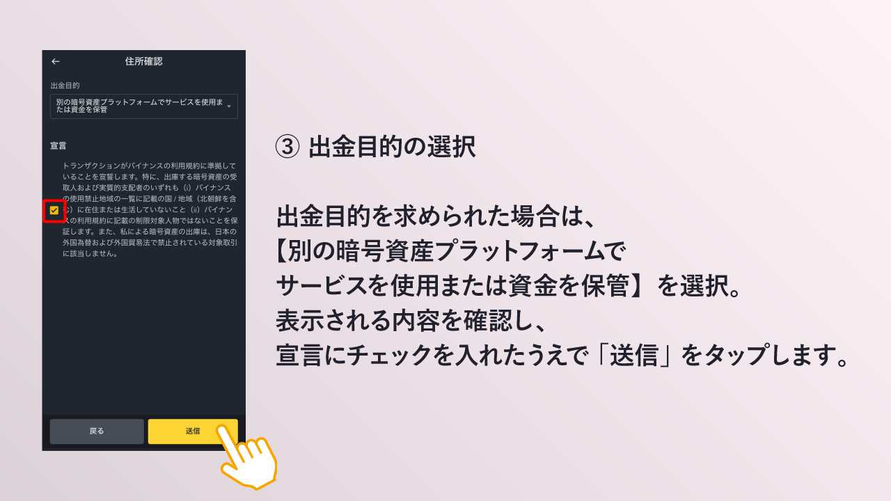 説明文